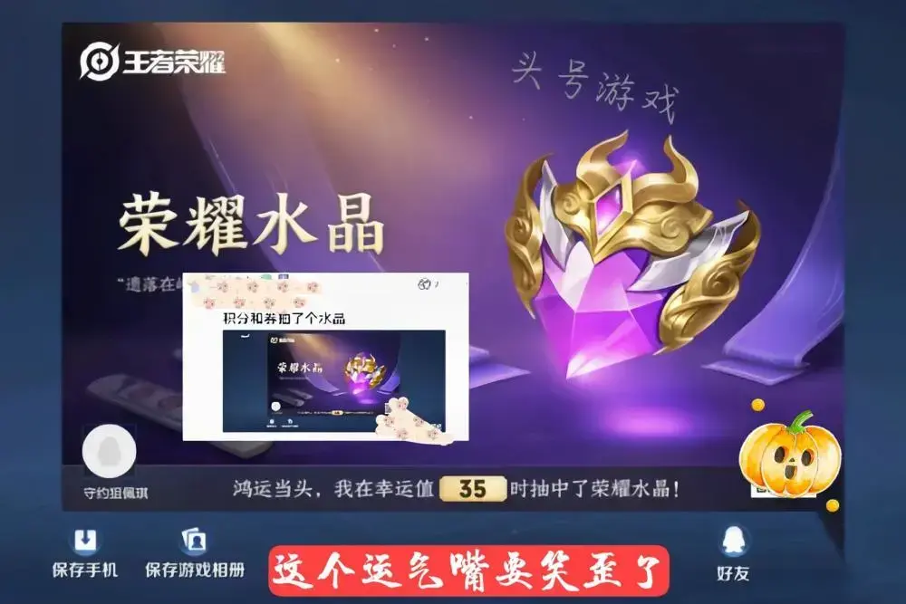 水晶谷的传说|三国志|李鑫的世冠升级？充值返利持续，荣耀水晶降价，貂蝉仲夏夜优化超