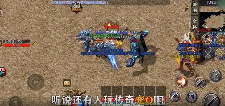 决战沙城