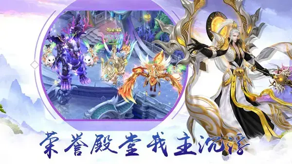 侠魔志红叶传