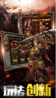 新开热血传奇1.76复古版