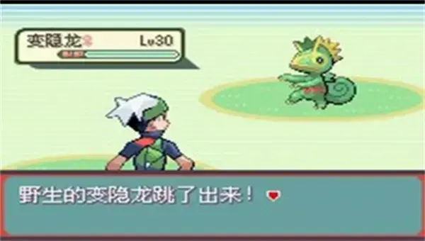 精灵宝可梦绿宝石随机版