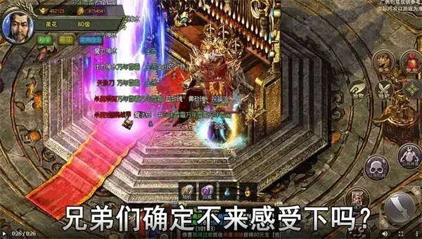 传奇3元素觉醒大极品