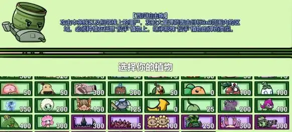 pvzbt宅宅萝卜2022