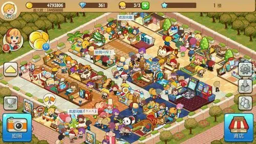 开心商店,开心商店app版 开心商店,开心商店app版