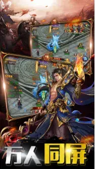 新开热血传奇1.76复古版