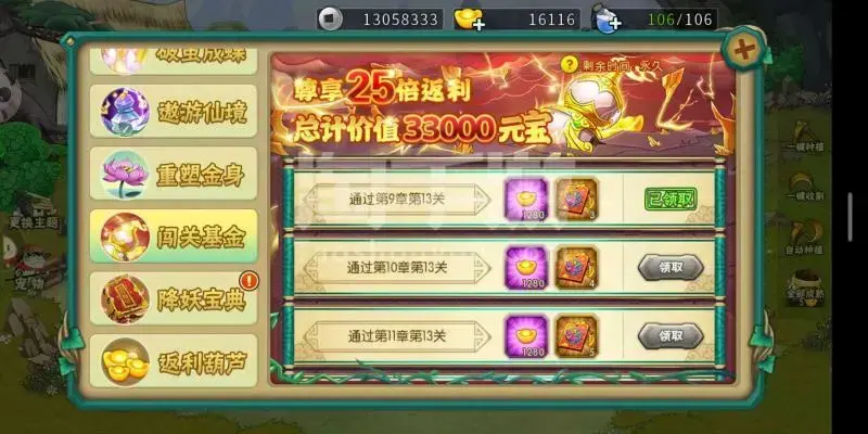 2022复古传奇1.76怀旧版手游推荐给各位小伙伴们下载安装们