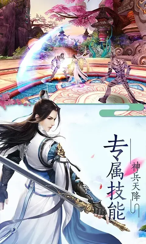 凤舞九天 凤舞九天