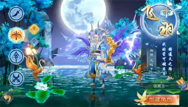 滔天传说完整版