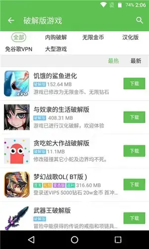 223游戏乐园正版下载安装小编简评