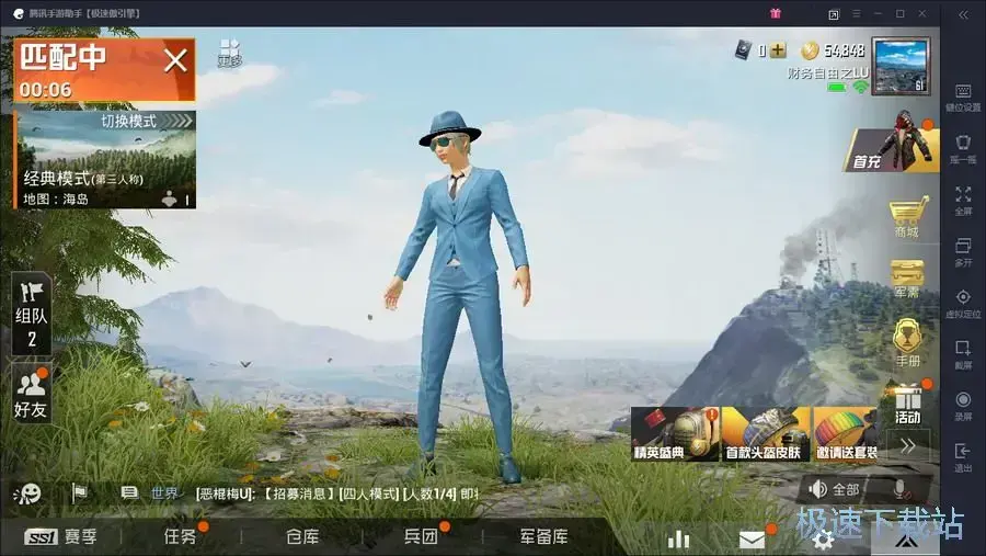 和平精英(国际服) 玩吃鸡游戏的时候别忘了下载安装蹦酷玩app注册教程