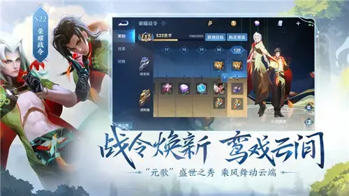 王者荣耀云游戏特点无需升级硬件设备介绍(组图)