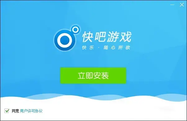 223游戏乐园免费下载安装无广告版下载体验分享(组图)