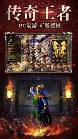 1.80魔龙金币合击复古传奇 1.80魔龙金币合击复古传奇