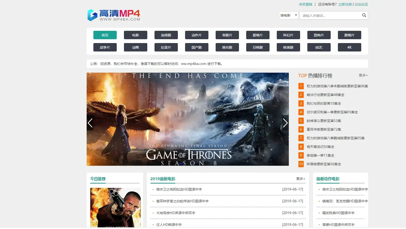 给个网站你懂得