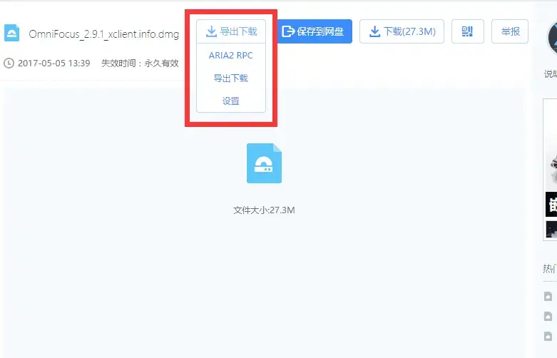loadrunner2024版下载|loadrunner-11安装+2024+中文（提供