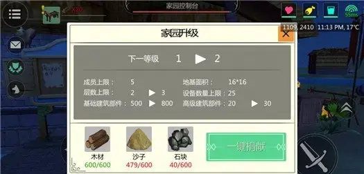 2022生存类沙盒游戏推荐排行榜，喜欢沙盒手游的你