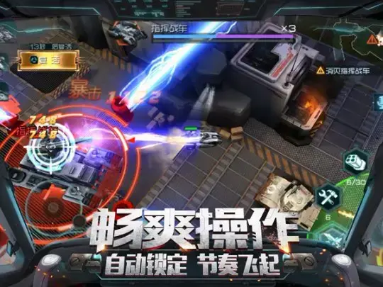 就是《刺激战场》国际服安卓ios下载方法详解(组图)