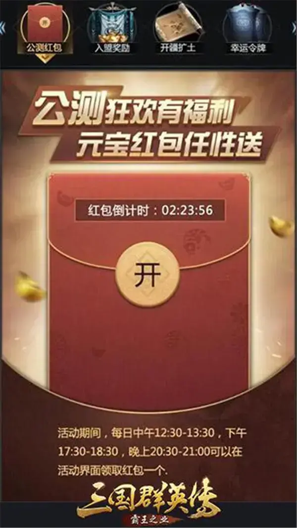 传奇手机游戏带你进入玛法大陆你准备好战斗了吗？