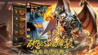 新开传奇世界woool