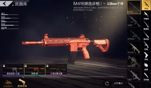 pubg绝地求生2官方攻略介绍及亮点更新