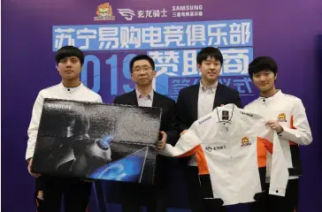 奔跑巨婴，20年中国电竞产业全面分析