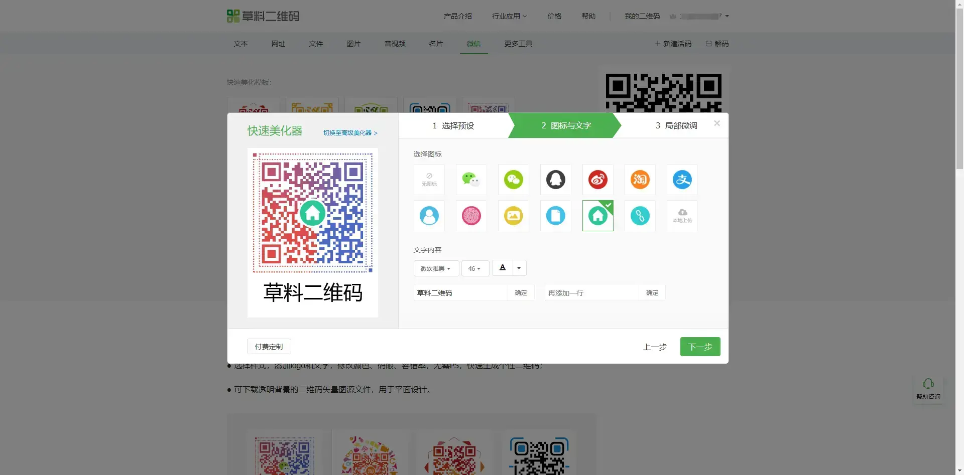 IM开发干货系列之23篇：IM消息送达保证机制实现