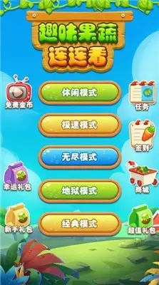 223游戏乐园普通下载平台下载软件介绍(组图)