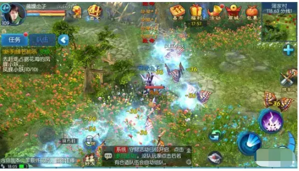 《新倩女幽魂》官方手游,发布,6月海量新玩法