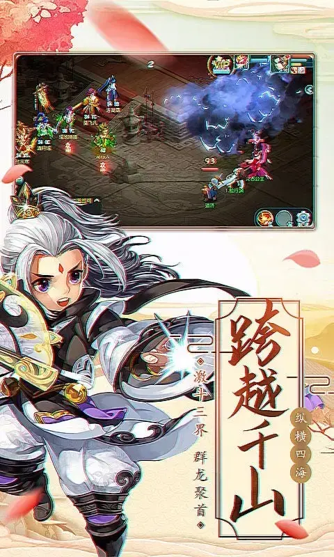 问道全部版本下载立即下载(组图)问道赚钱版官网下载