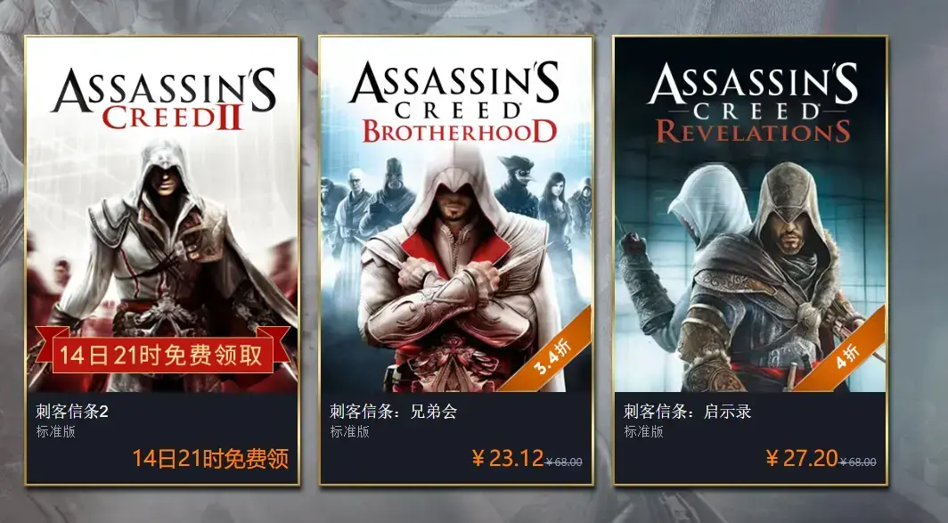 打脸了，史上最良心企业育碧公司来打脸了