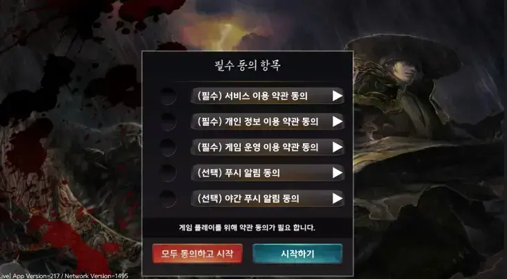 就是小编整理的NEXON官网中如何下载dnf手游韩版的下载地址
