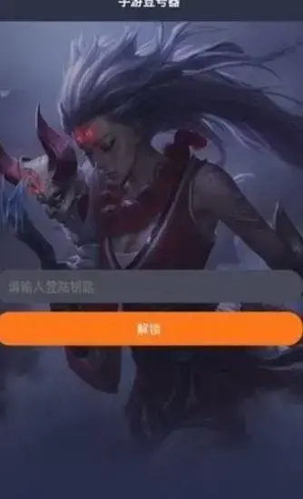 《手游上号器》手游上号器怎么样？