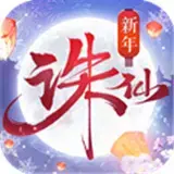 诛仙2手游下载,诛仙2手游,诛仙2