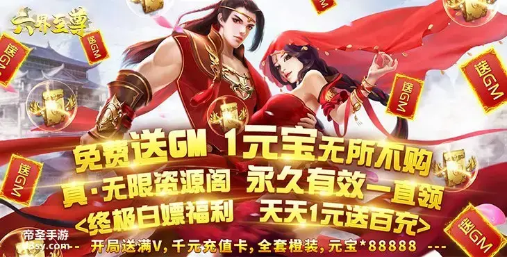 2021年可以打金赚钱的手游是什么?至尊版怎么赚钱