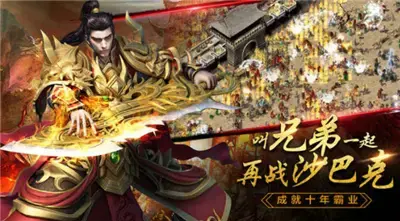 怀旧版手游发布网下载这款传奇玩法自由度非常高，快来下载体验