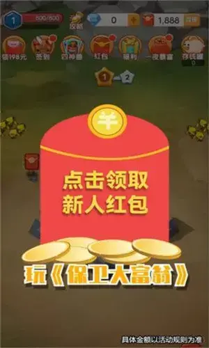 骑士助手官方正版是一款专为安卓手游爱好者量身打造的手机应用