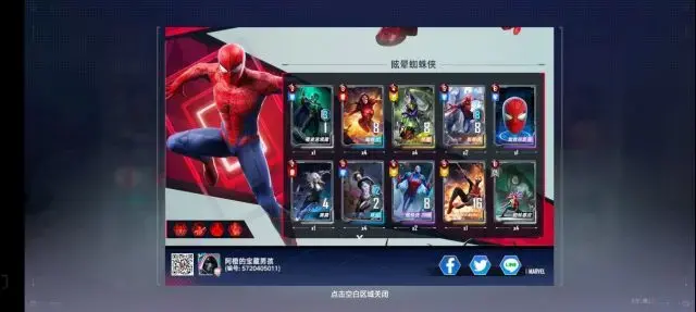 《漫威对决》2.0版本上线这款+自走棋玩法
