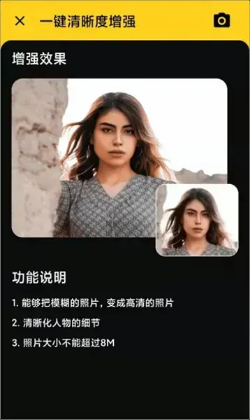 照片特效大师app