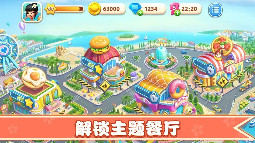 全民小镇电脑版|华夏乐游《民族小镇》荣获2018金菱奖玩家最喜爱H5游戏