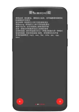 audiolab pro