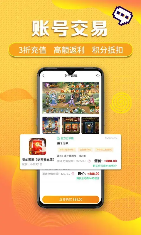共20款金币大富翁折扣端下载哪里有？(组图)