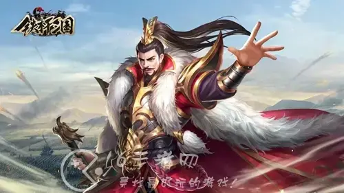 铁杆三国礼包码通用，铁杆三国激活码礼包