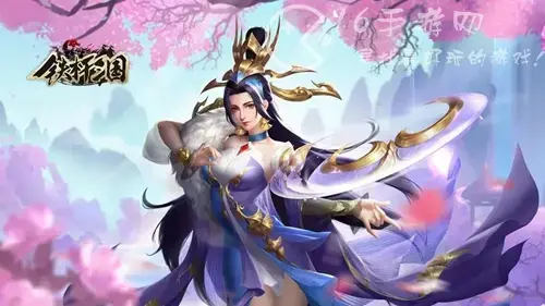 铁杆三国礼包码通用，铁杆三国激活码礼包