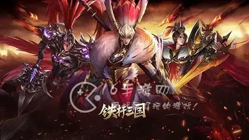 魏国后期阵容，魏国配什么阵容