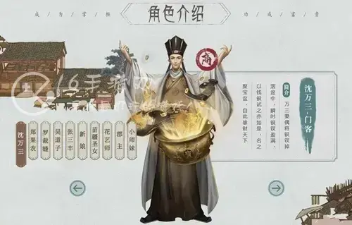 我是大掌柜的药店。疑难杂症方药概论。
