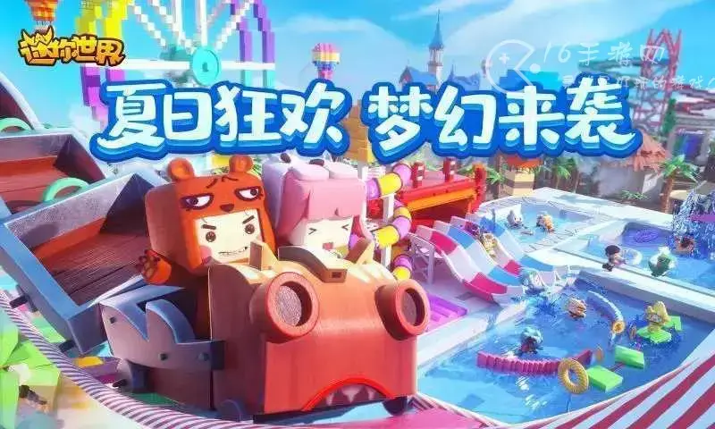 迷你世界永久皮肤账号，迷你世界免费皮肤(永久)