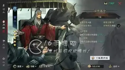 率土之滨 征服赛季 五级地，率土之滨征服赛季6级地难度表
