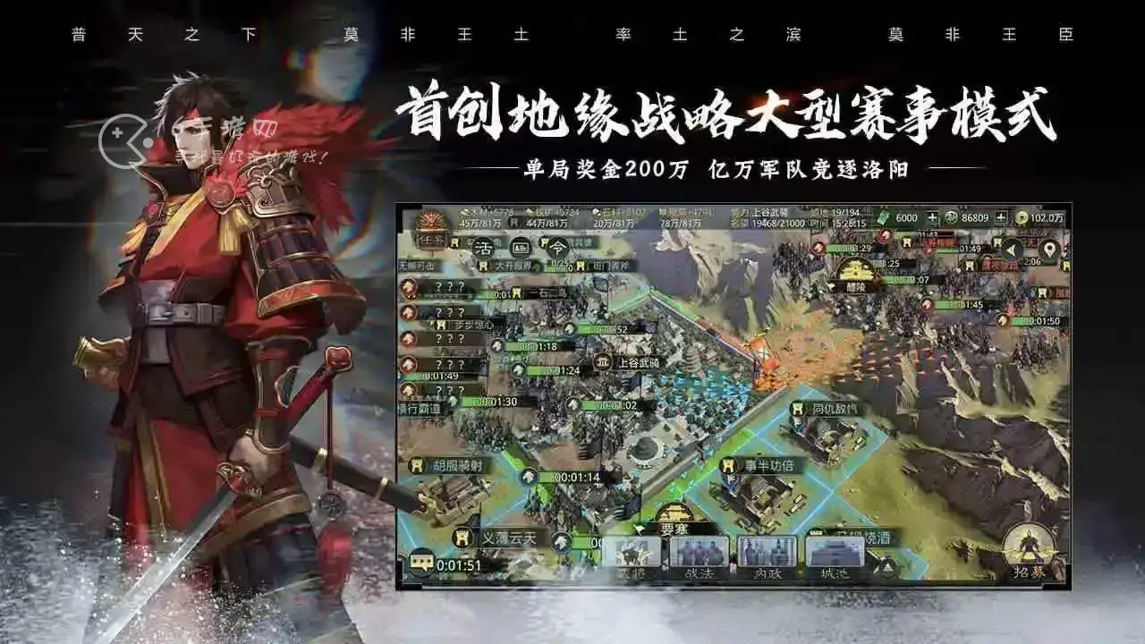 率土之滨 征服赛季 五级地，率土之滨征服赛季6级地难度表