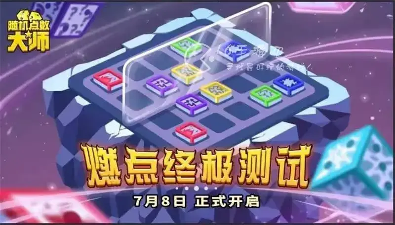 随机点数大师兑换码在哪里，随机点数大师 兑换码