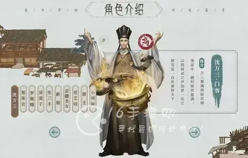 叫我大掌柜无双门客，叫我大掌柜绝代双骄详细教程 绝代双骄怎么玩